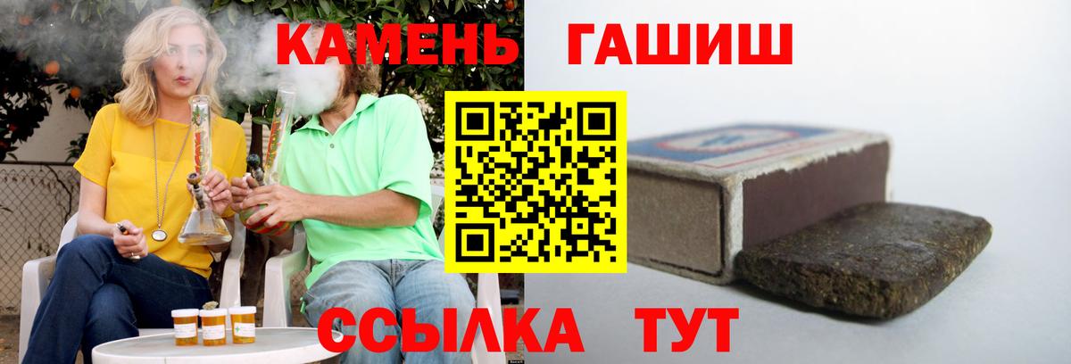 где купить наркотик  Гашиш  Вход с VPN  ГАШИШ ice o lator  ГАШ ice o lator  Сухой Лог 