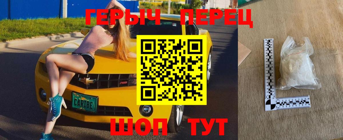 ГЕРОИН Афган  Вход с VPN  ГЕРОИН  Сухой Лог 