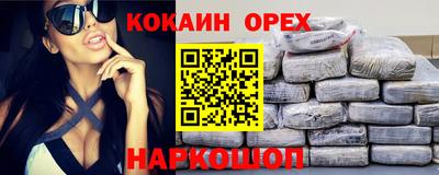 ALPHA PVP Малоярославец