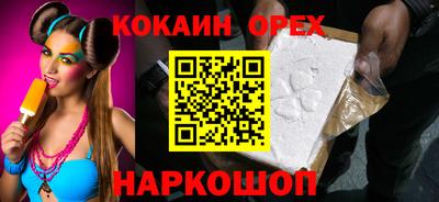 бутик Мариинск
