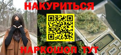 бутик Мариинск