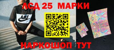 бутик Мариинск