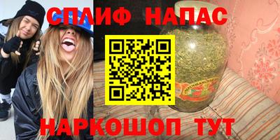 бутик Мариинск