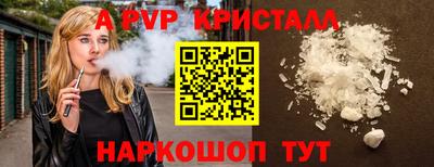 метамфетамин Можайск