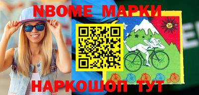 метамфетамин Можайск