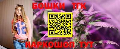 бутик Мариинск