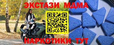 мескалин Можга