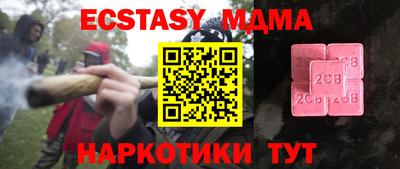 метамфетамин Можайск