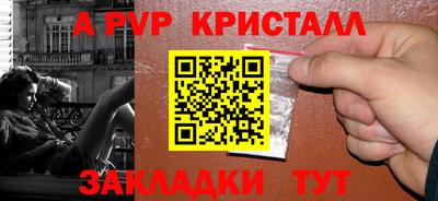 амфетамин Малгобек