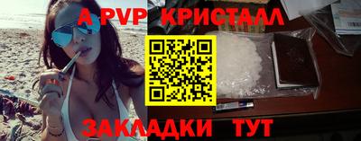 метамфетамин Можайск