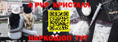 ALPHA PVP Малоярославец