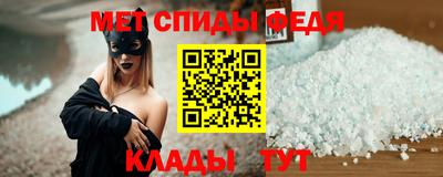 бутик Мариинск