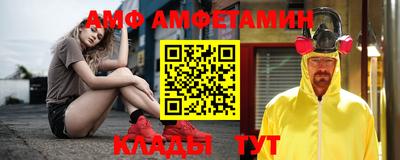 ALPHA PVP Малоярославец