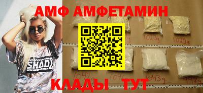 амфетамин Малгобек