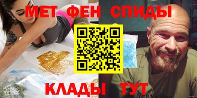 амфетамин Малгобек