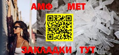 амфетамин Малгобек