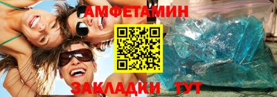 ALPHA PVP Малоярославец