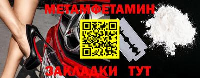 амфетамин Малгобек