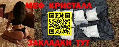 МДМА Моздок