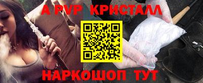мескалин Можга