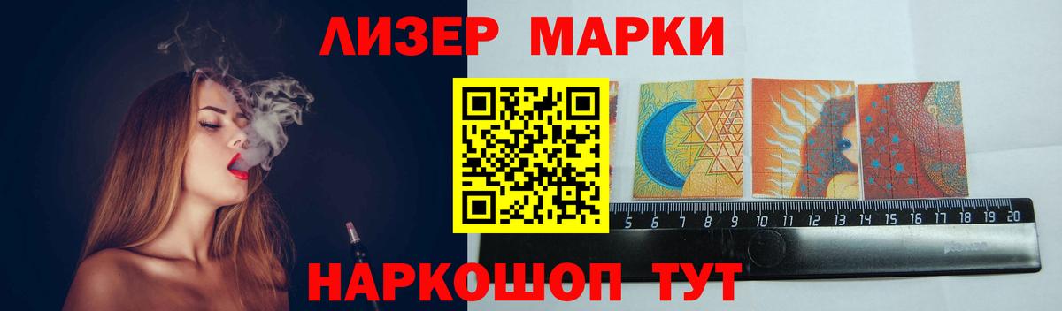 Лсд 25 экстази кислота Сухой Лог