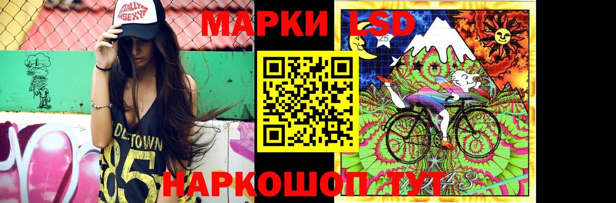 LSD-25 экстази кислота  Лсд 25 экстази  ЛСД экстази ecstasy  Сухой Лог  Вход с VPN 