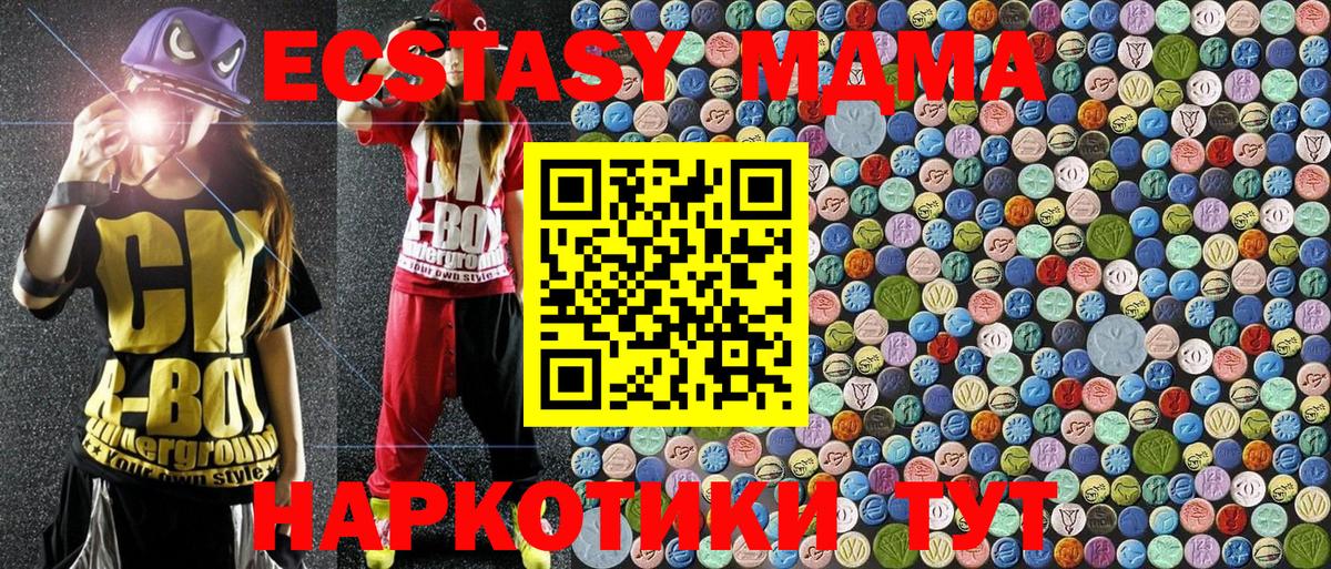 Сухой Лог  МДМА Molly  Вход с VPN  МДМА кристаллы 