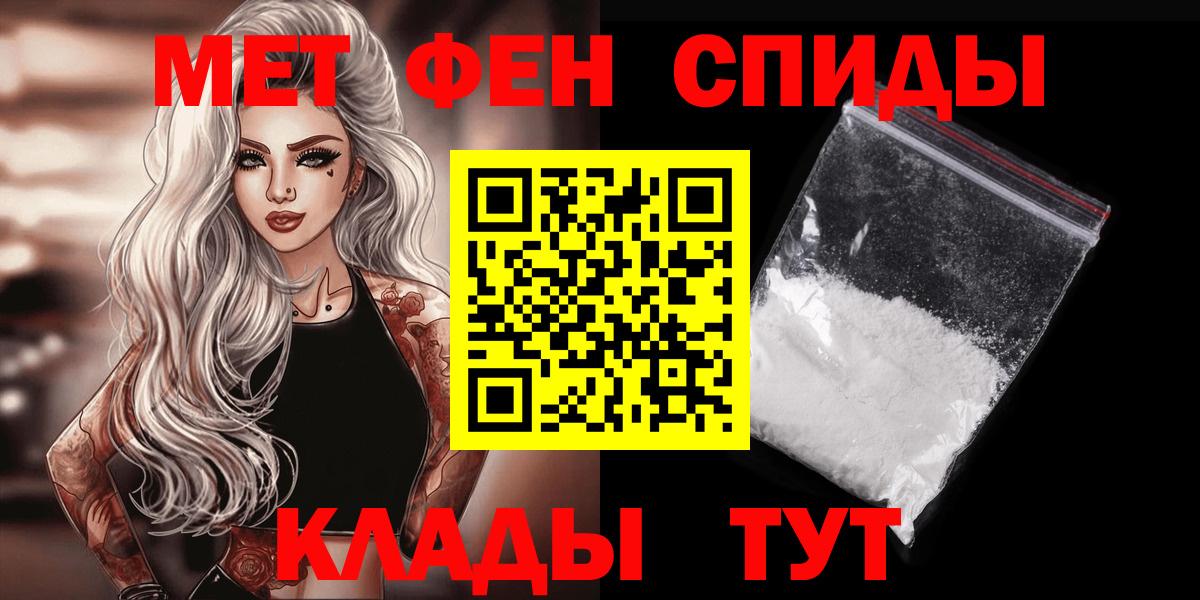 МЕТАМФЕТАМИН мет Сухой Лог