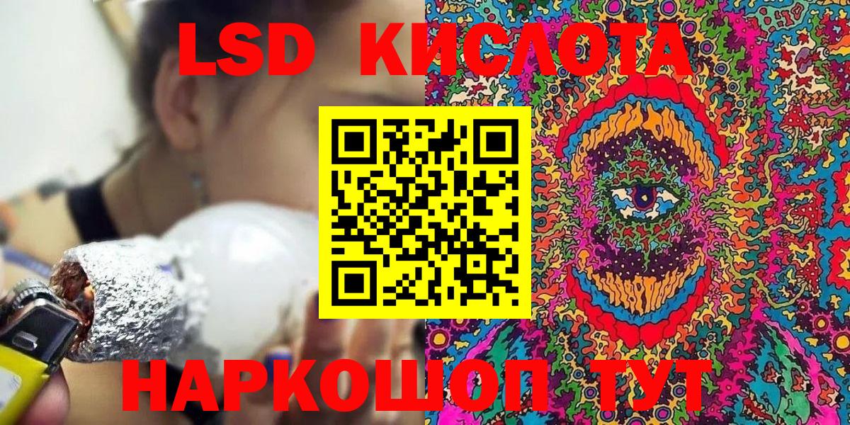 Марки N-bome 1500мкг  Вход с VPN  Сухой Лог 