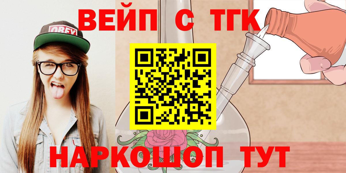 Дистиллят ТГК THC oil Сухой Лог