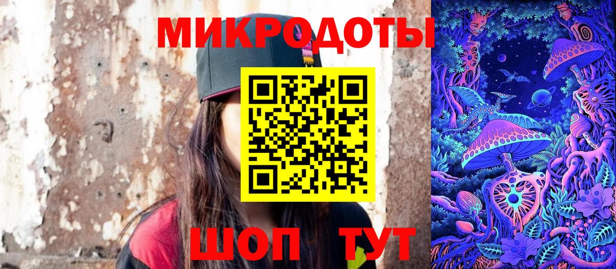Галлюциногенные грибы MAGIC MUSHROOMS Сухой Лог