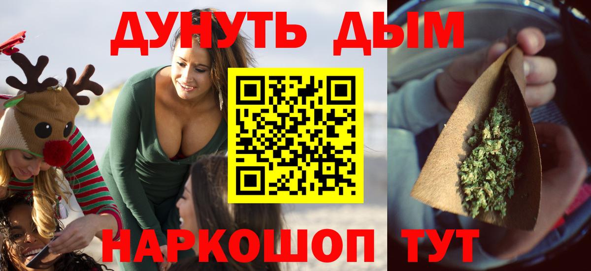 Сухой Лог  Каннабис планчик  Бошки марихуана конопля  Вход с VPN  Каннабис VHQ 