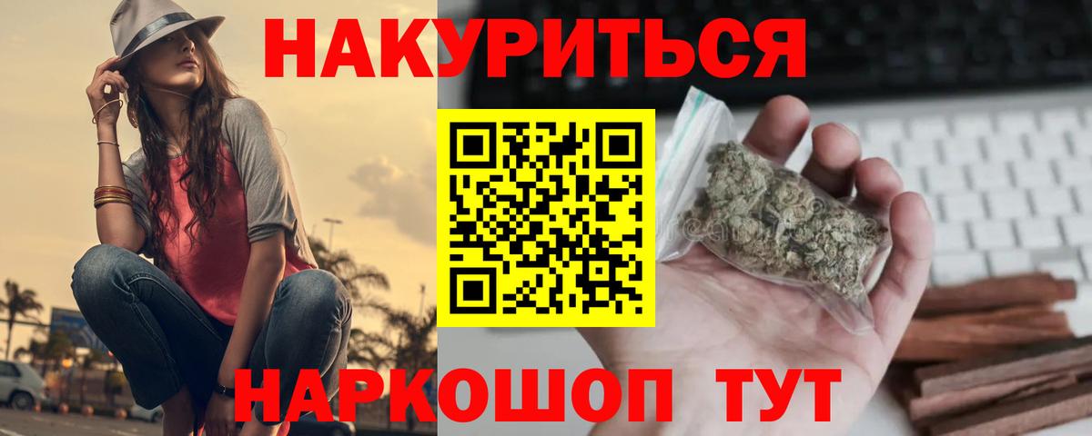 Каннабис AK-47 Сухой Лог